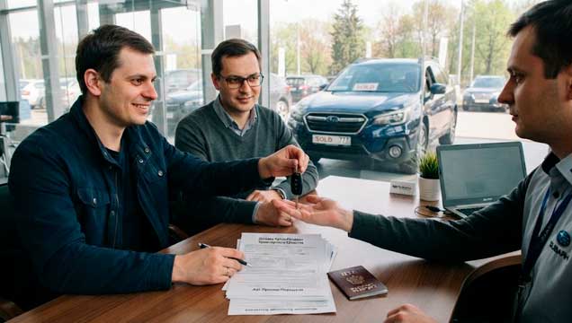 Продажа автомобиля